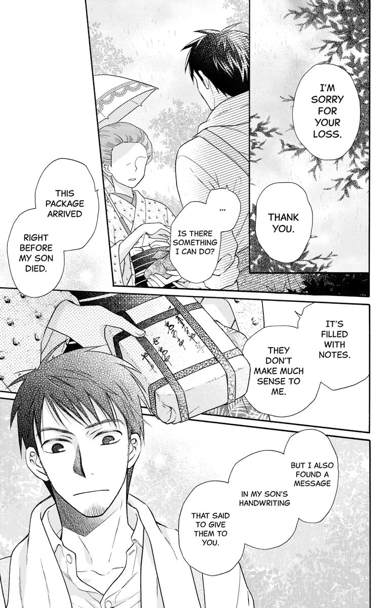 Tales of the Tendo Family Chapter 27.5 page 10 - 