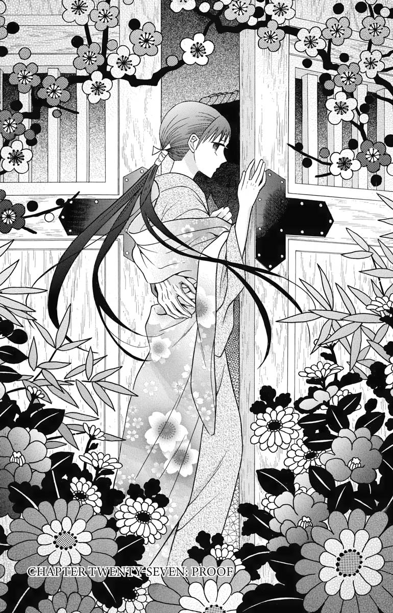 Tales of the Tendo Family Chapter 27 page 1 - 