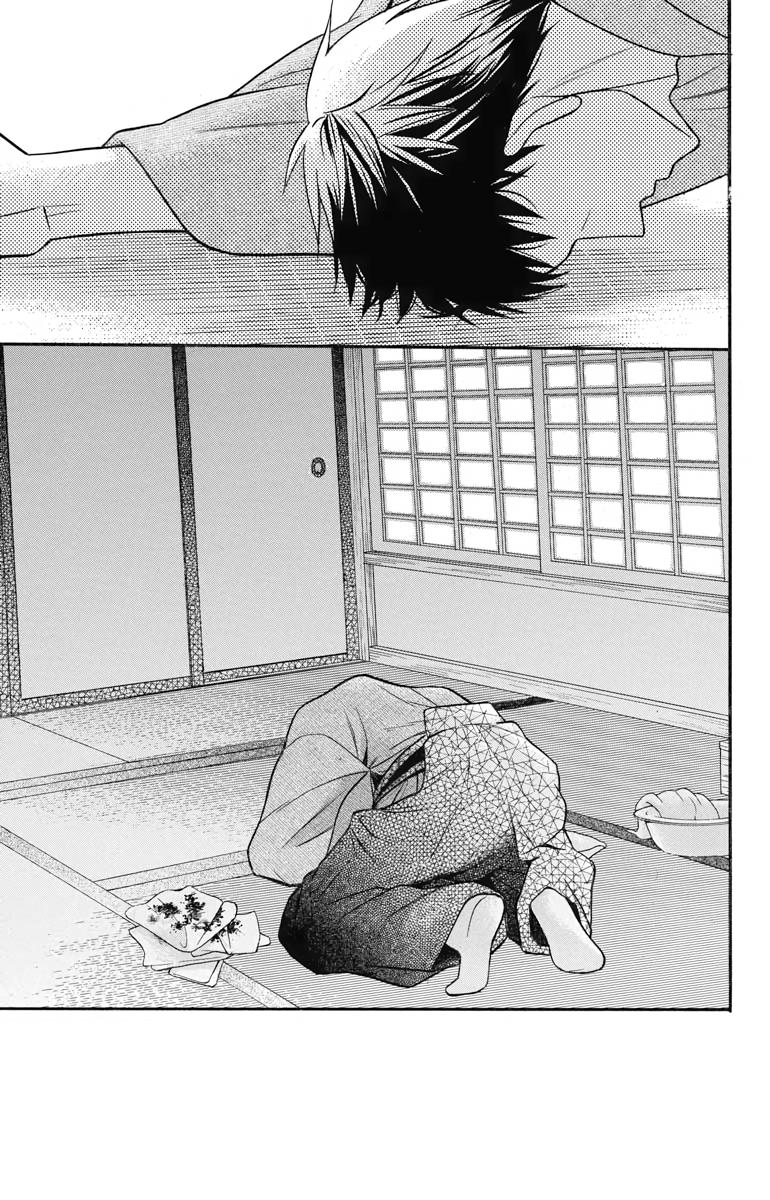 Tales of the Tendo Family Chapter 27 page 12 - 