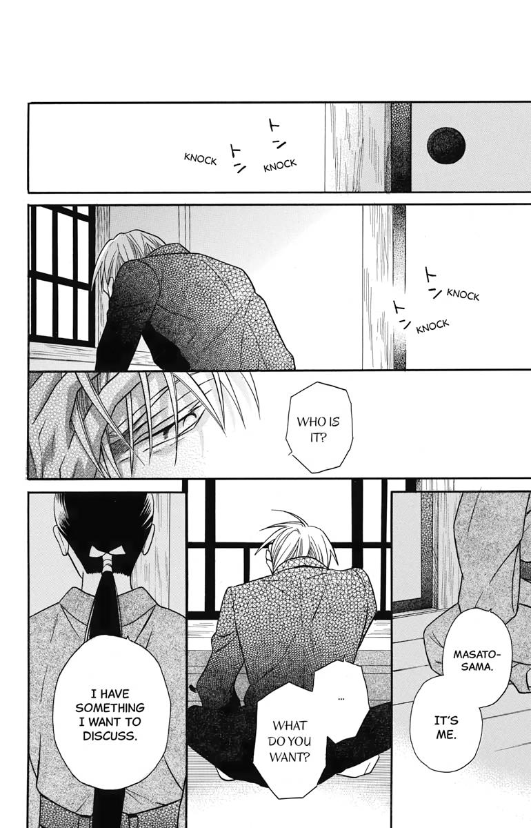 Tales of the Tendo Family Chapter 27 page 13 - 