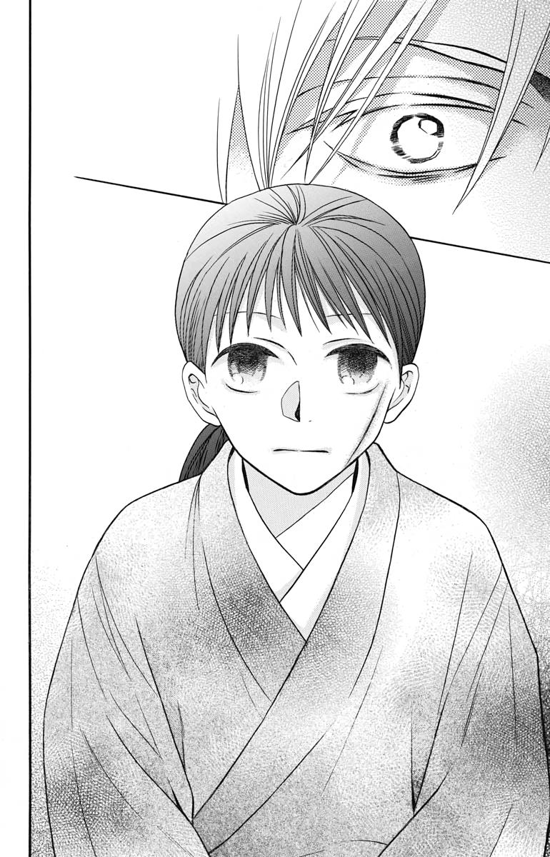 Tales of the Tendo Family Chapter 27 page 15 - 