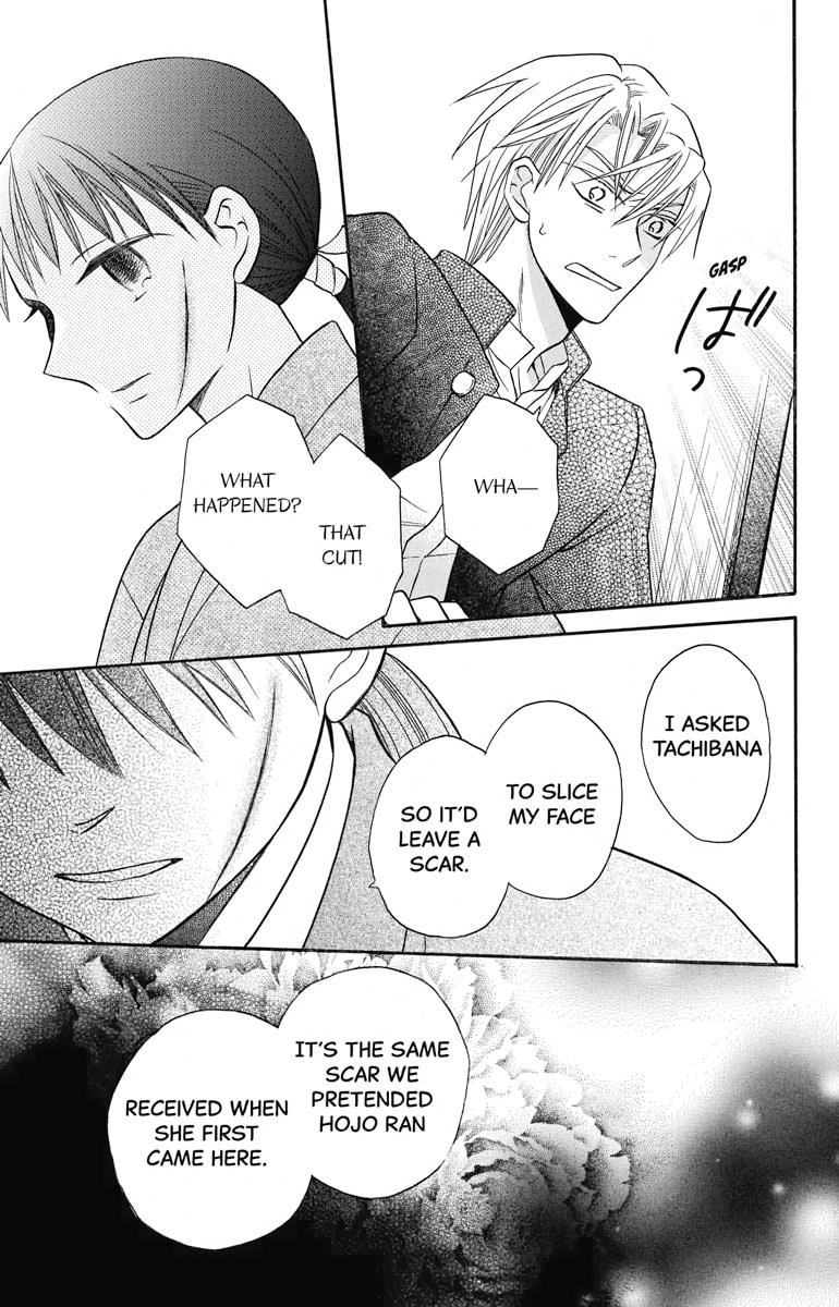 Tales of the Tendo Family Chapter 27 page 16 - 