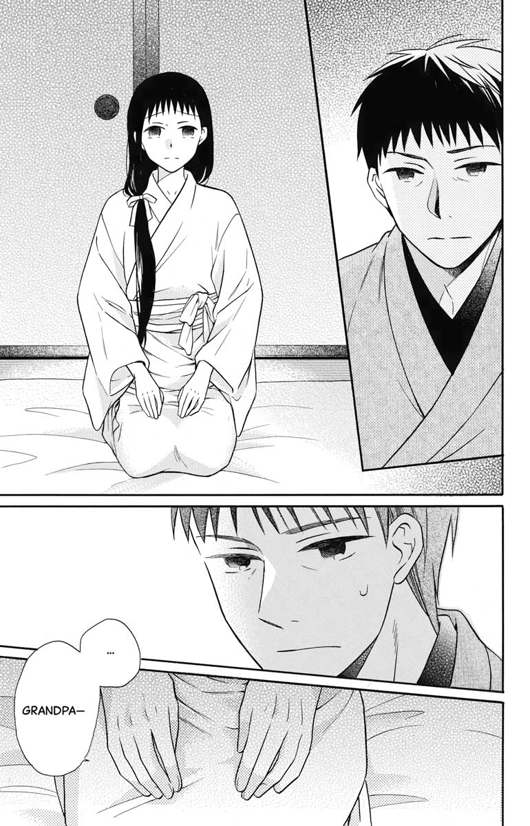 Tales of the Tendo Family Chapter 27 page 3 - 
