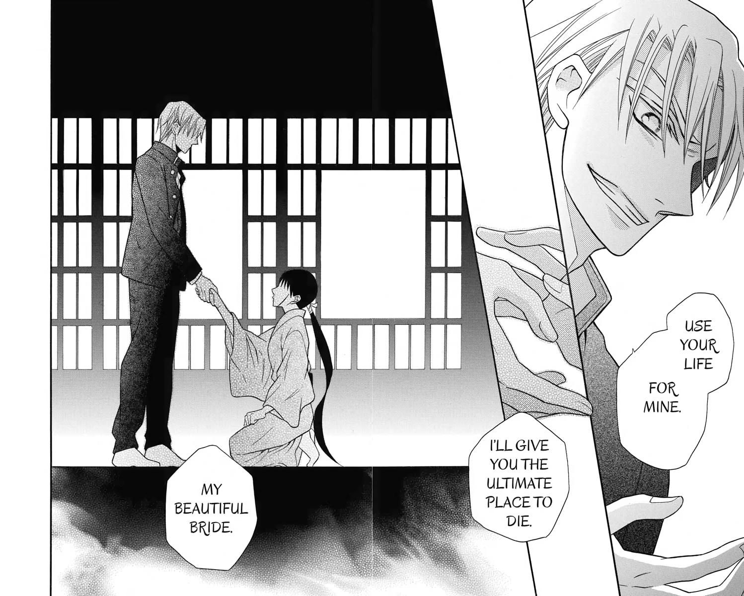 Tales of the Tendo Family Chapter 27 page 21 - 