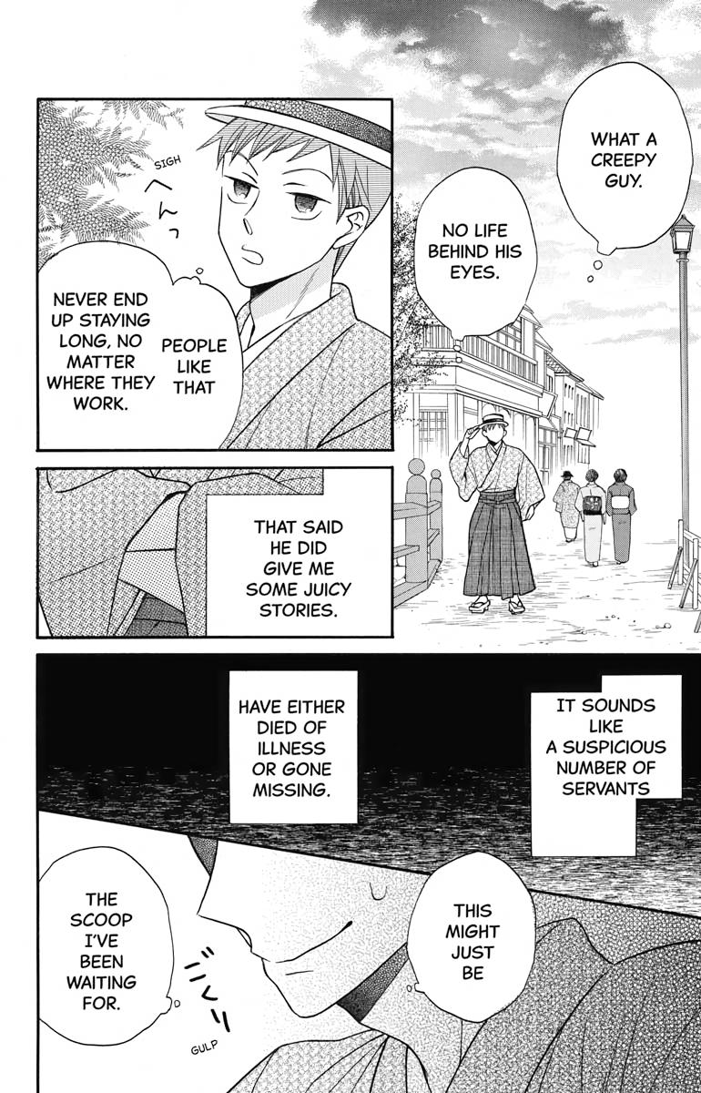 Tales of the Tendo Family Chapter 27 page 26 - 
