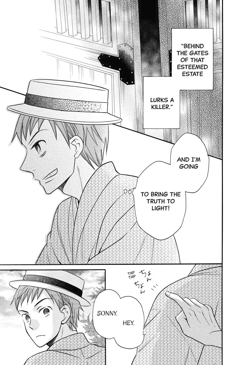 Tales of the Tendo Family Chapter 27 page 27 - 