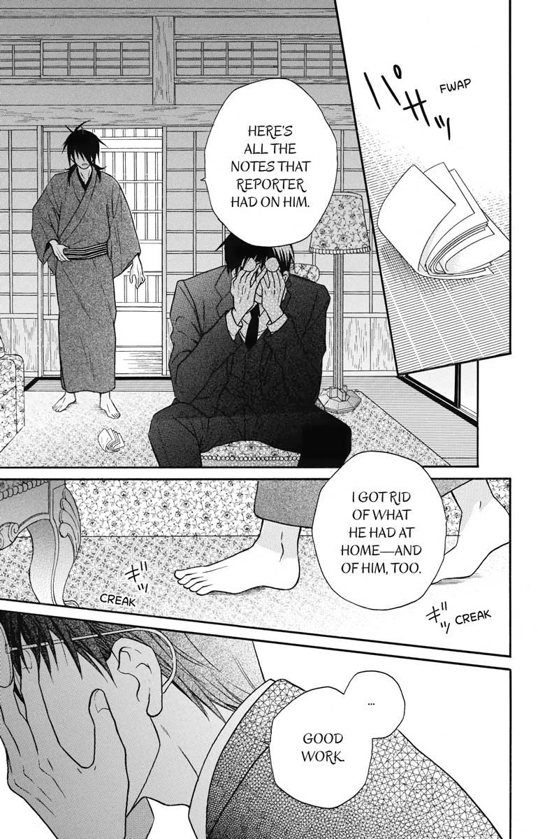Tales of the Tendo Family Chapter 27 page 29 - 