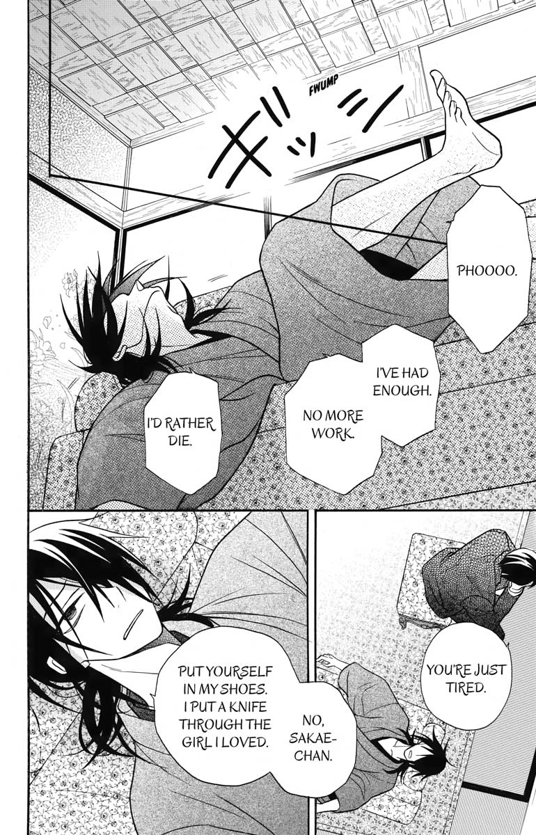 Tales of the Tendo Family Chapter 27 page 30 - 
