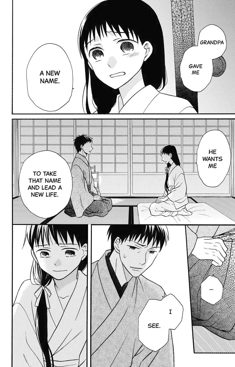 Tales of the Tendo Family Chapter 27 page 4 - 