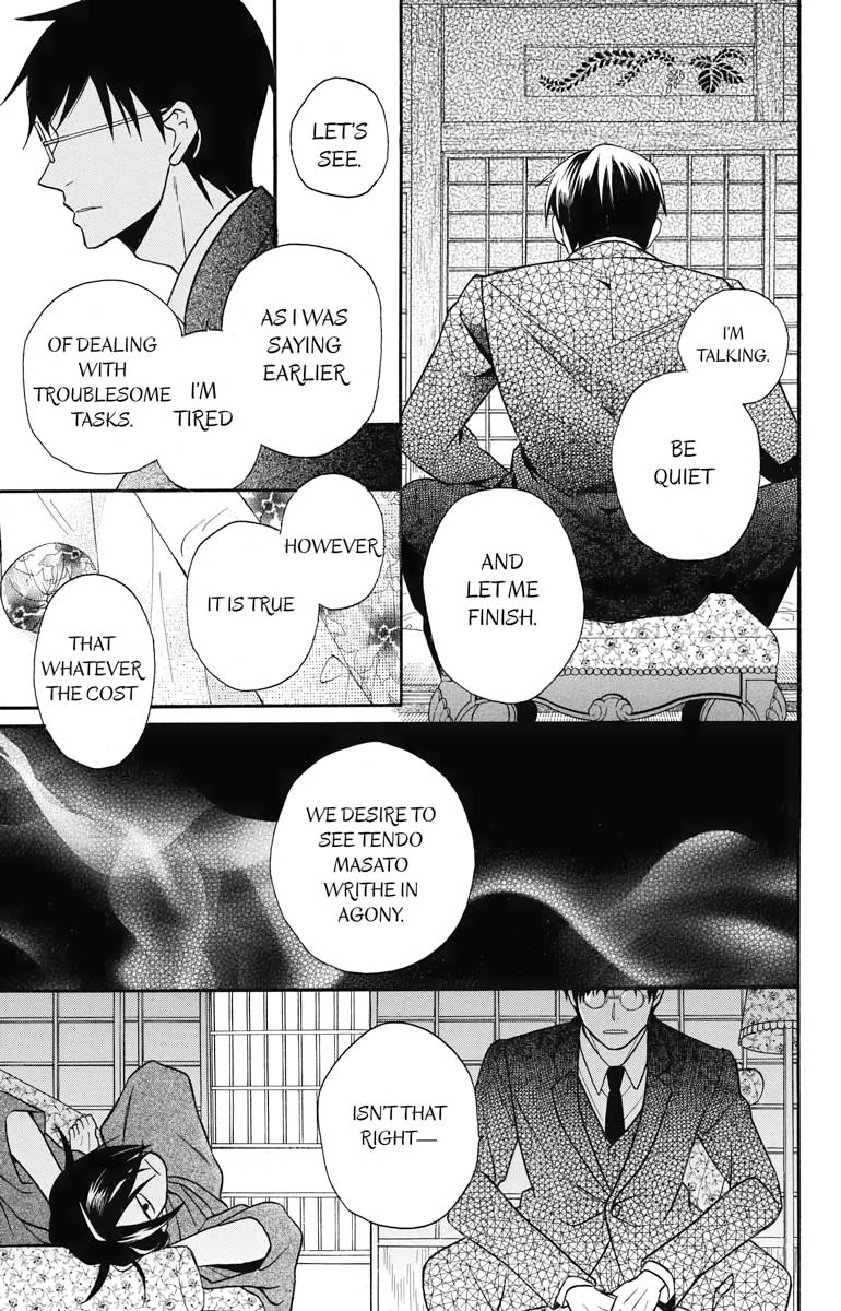 Tales of the Tendo Family Chapter 27 page 33 - 