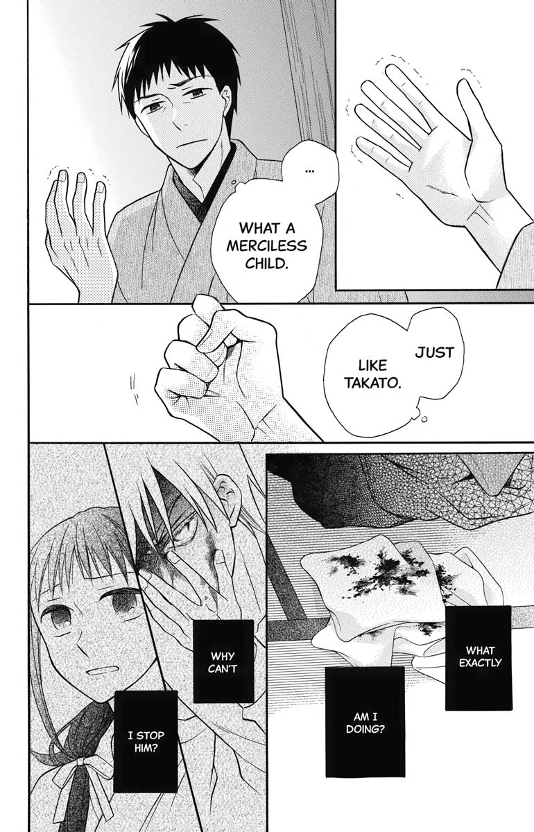 Tales of the Tendo Family Chapter 27 page 7 - 