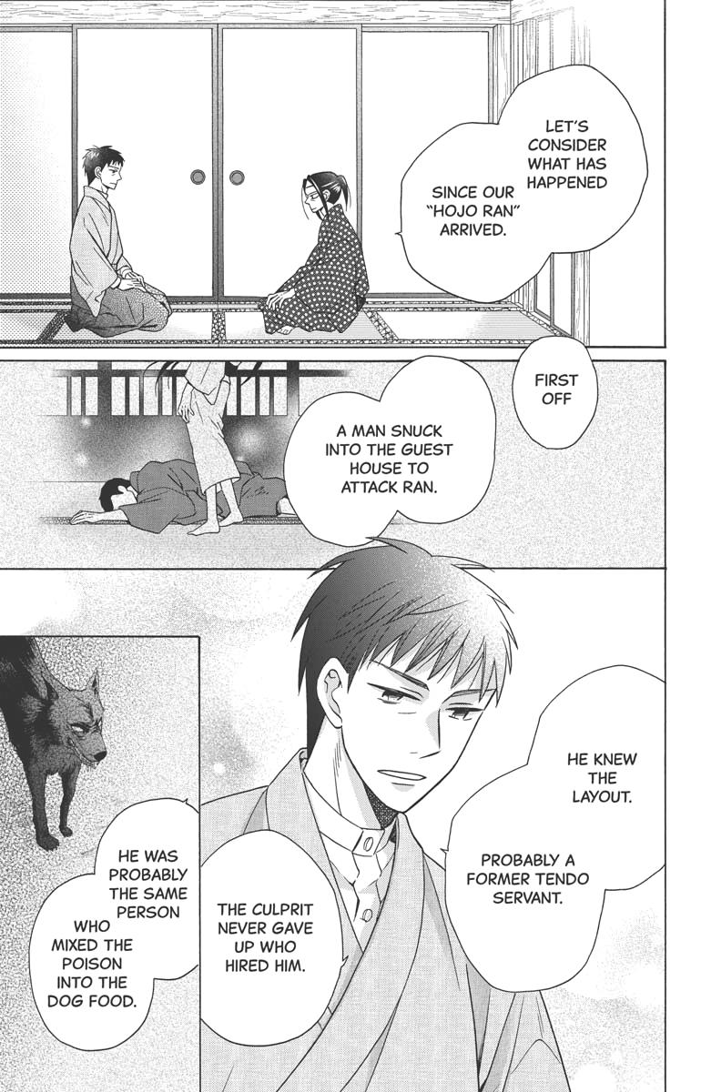 Tales of the Tendo Family Chapter 28 page 11 - 