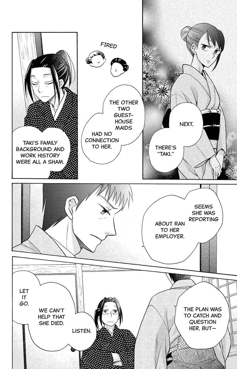Tales of the Tendo Family Chapter 28 page 12 - 