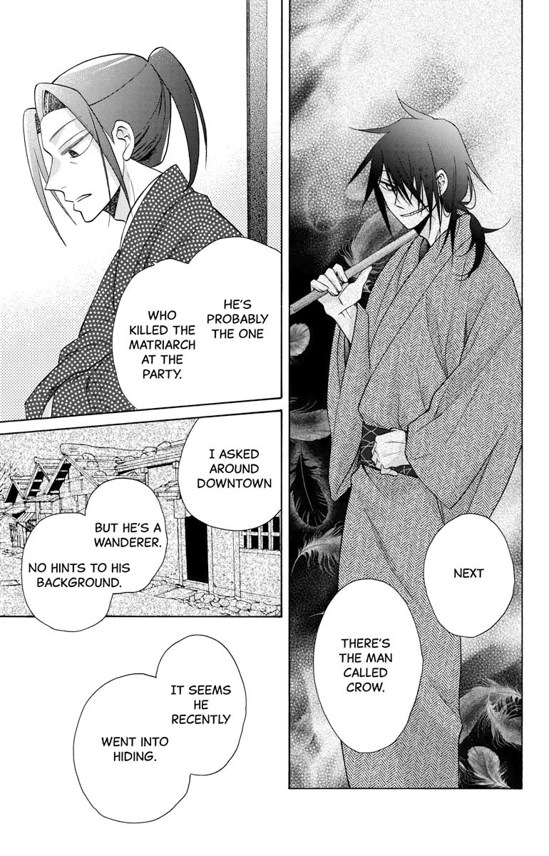 Tales of the Tendo Family Chapter 28 page 13 - 
