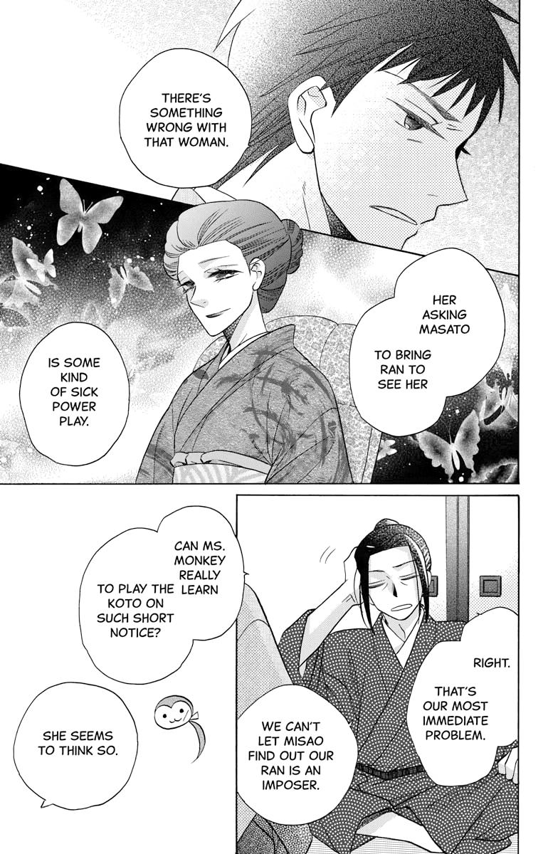 Tales of the Tendo Family Chapter 28 page 15 - 