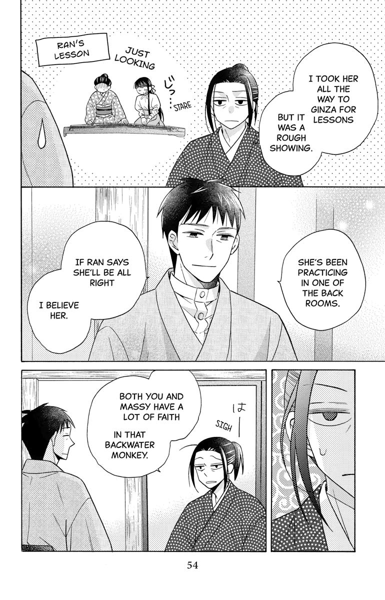 Tales of the Tendo Family Chapter 28 page 16 - 