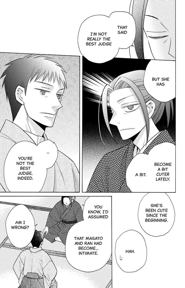 Tales of the Tendo Family Chapter 28 page 17 - 