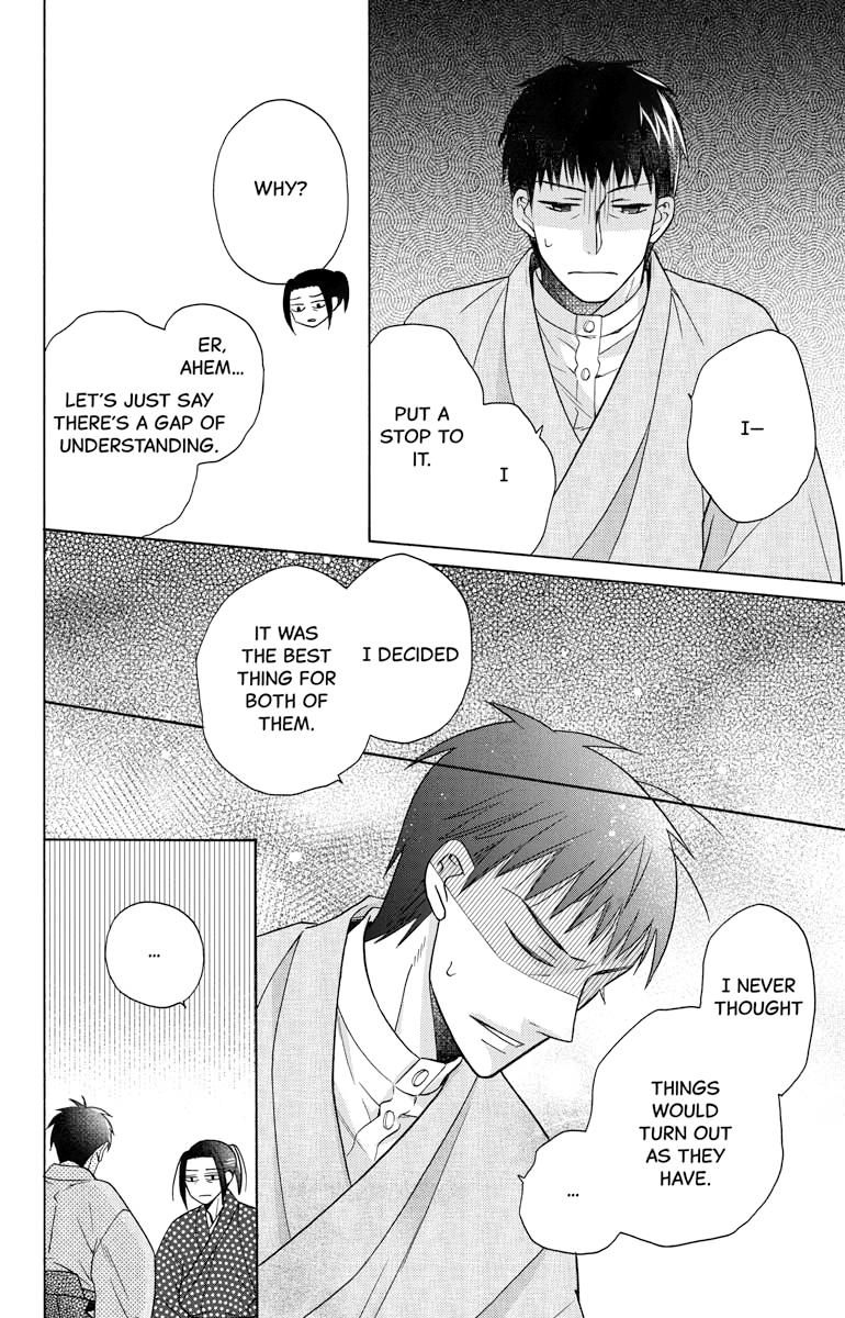 Tales of the Tendo Family Chapter 28 page 18 - 