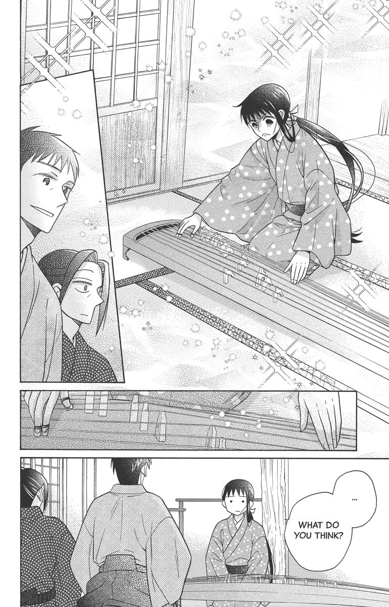 Tales of the Tendo Family Chapter 28 page 20 - 