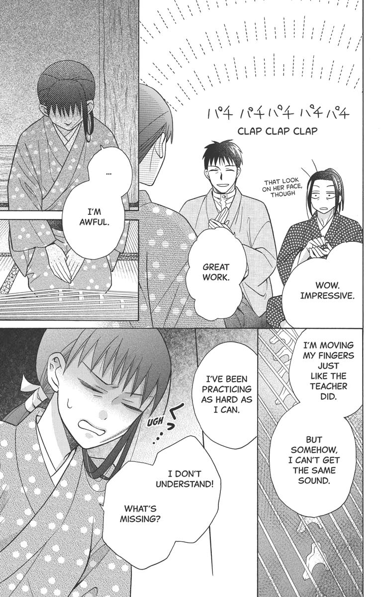 Tales of the Tendo Family Chapter 28 page 21 - 