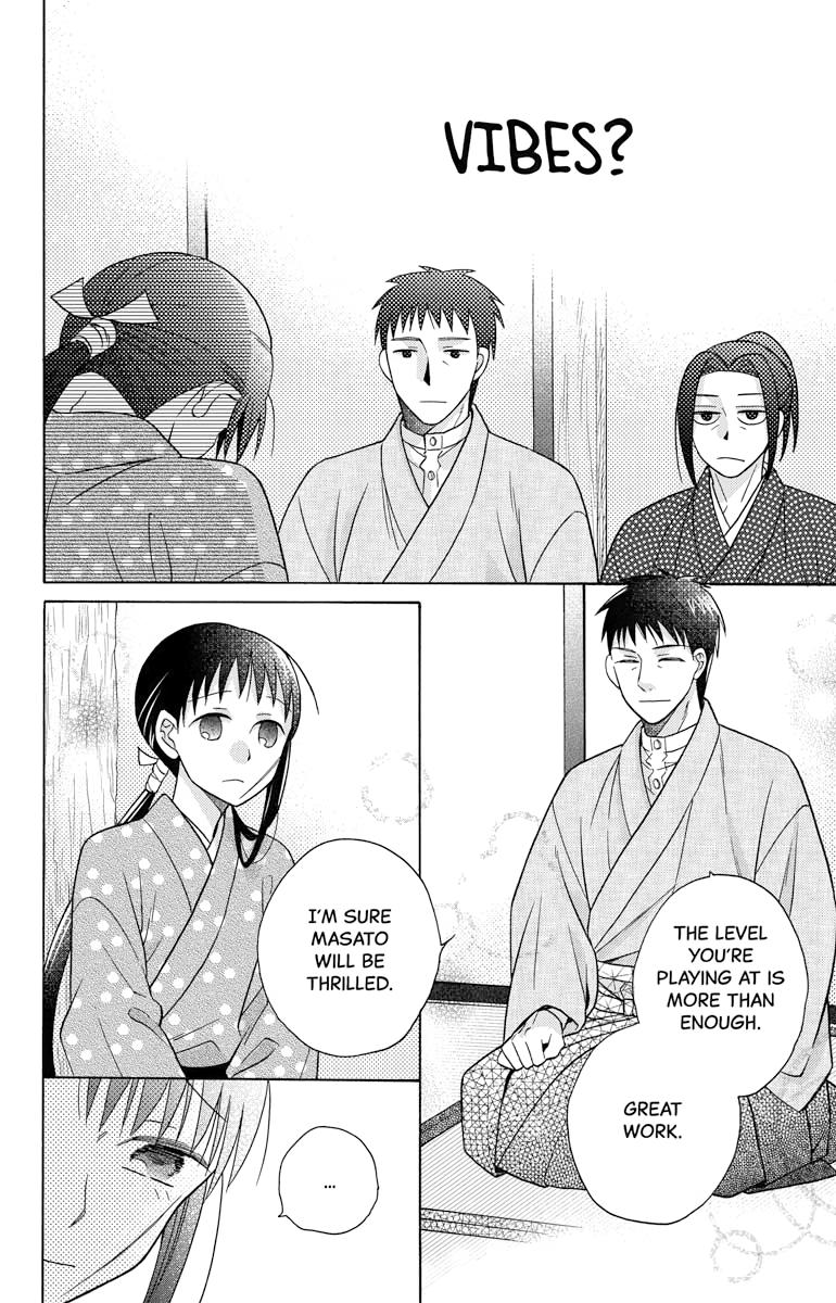 Tales of the Tendo Family Chapter 28 page 22 - 