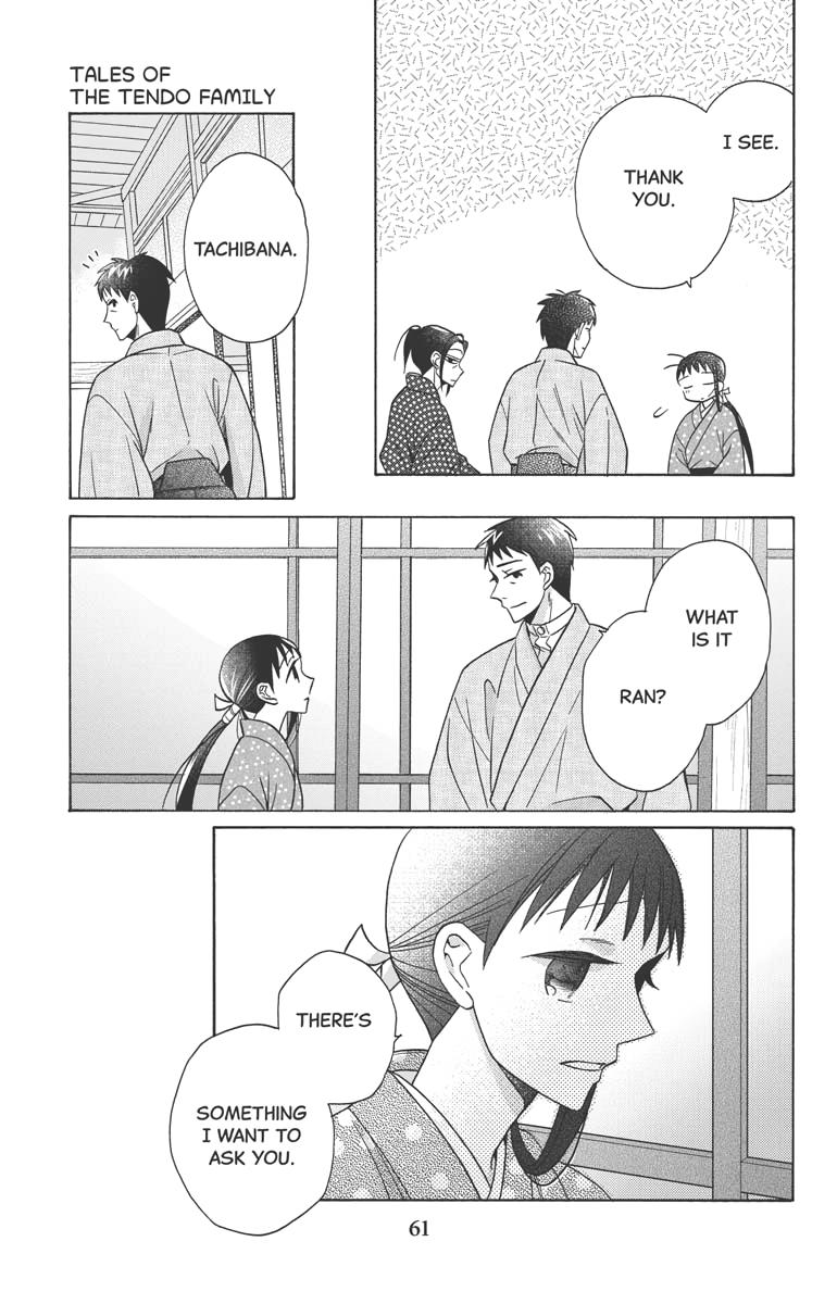 Tales of the Tendo Family Chapter 28 page 23 - 