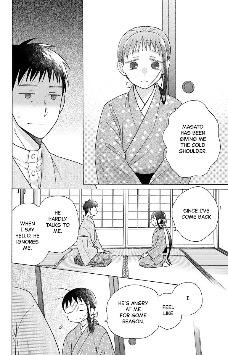 Tales of the Tendo Family Chapter 28 page 24 - 