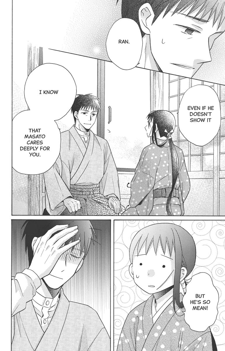 Tales of the Tendo Family Chapter 28 page 28 - 