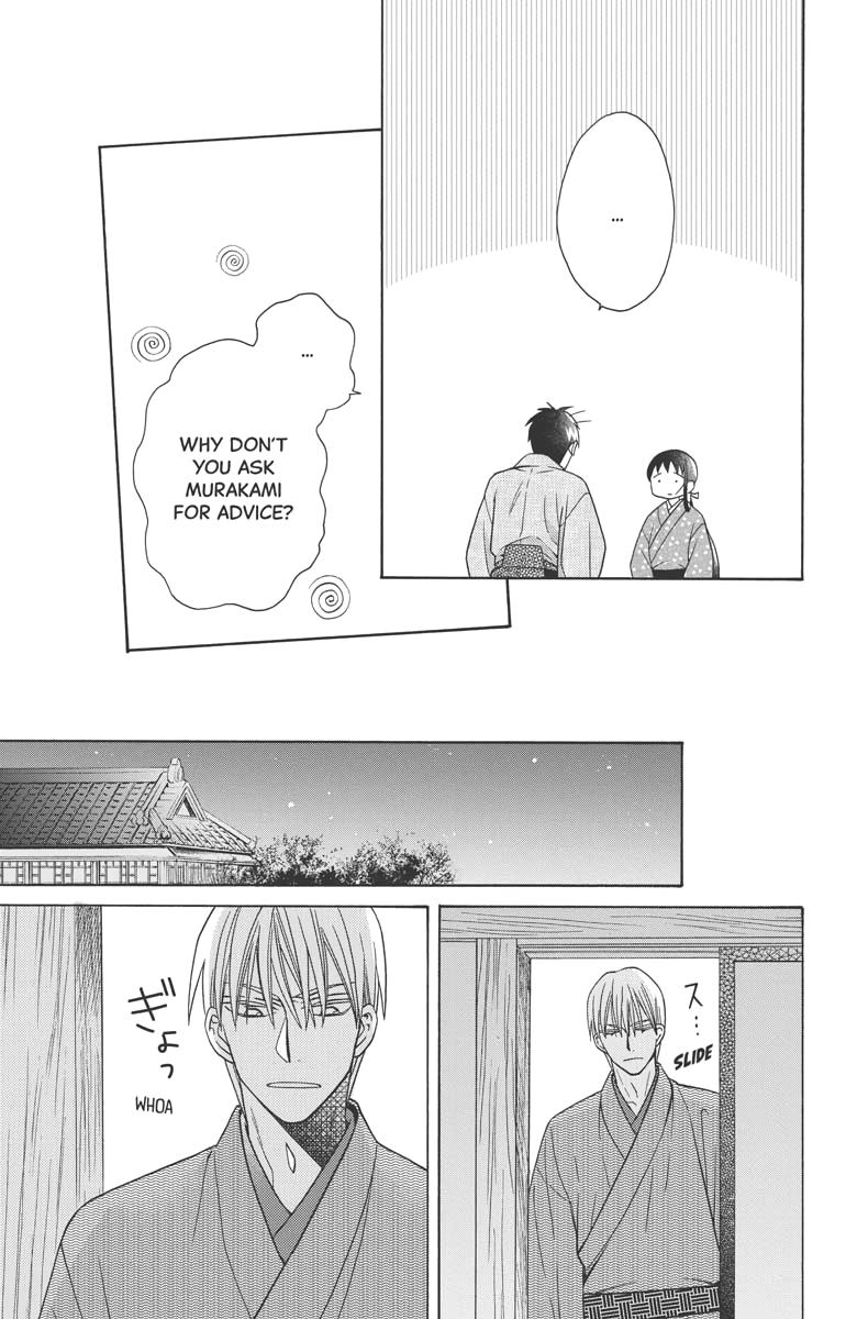 Tales of the Tendo Family Chapter 28 page 29 - 
