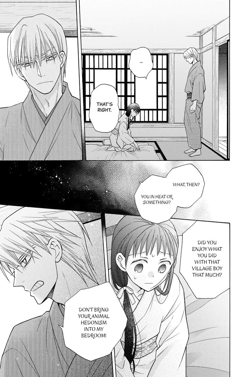 Tales of the Tendo Family Chapter 28 page 33 - 
