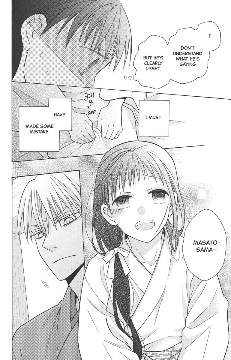Tales of the Tendo Family Chapter 28 page 34 - 