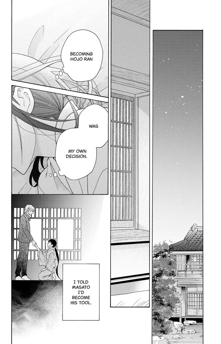 Tales of the Tendo Family Chapter 28 page 36 - 