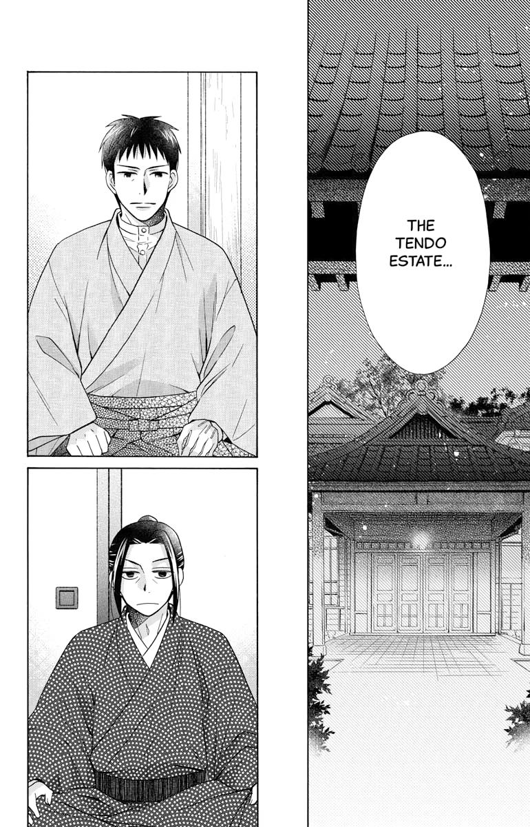 Tales of the Tendo Family Chapter 28 page 10 - 