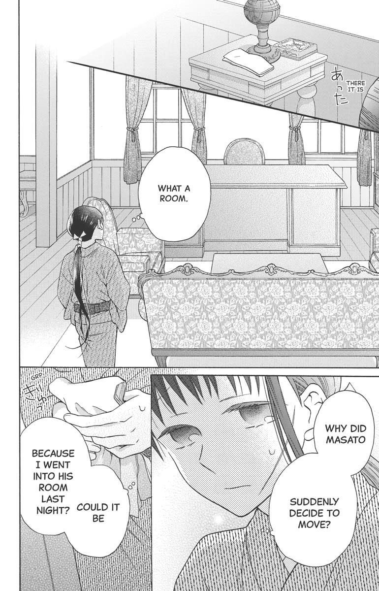 Tales of the Tendo Family Chapter 29 page 12 - 