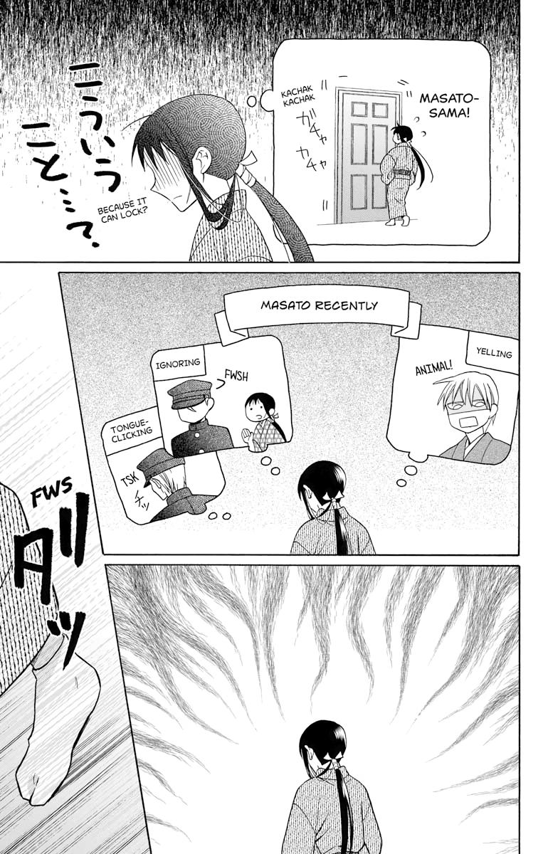 Tales of the Tendo Family Chapter 29 page 13 - 