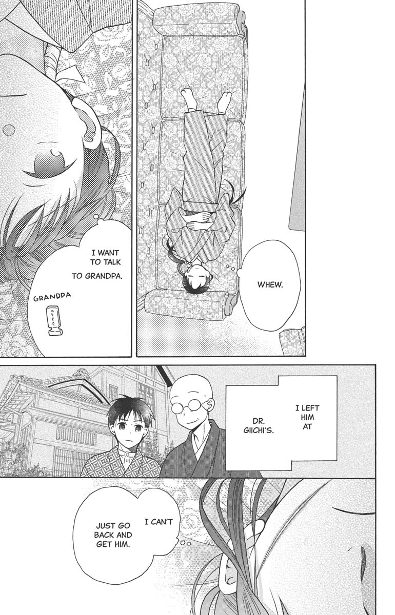 Tales of the Tendo Family Chapter 29 page 15 - 