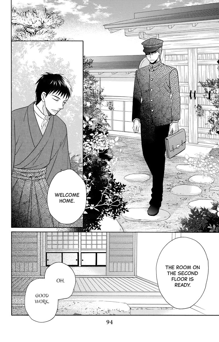 Tales of the Tendo Family Chapter 29 page 18 - 