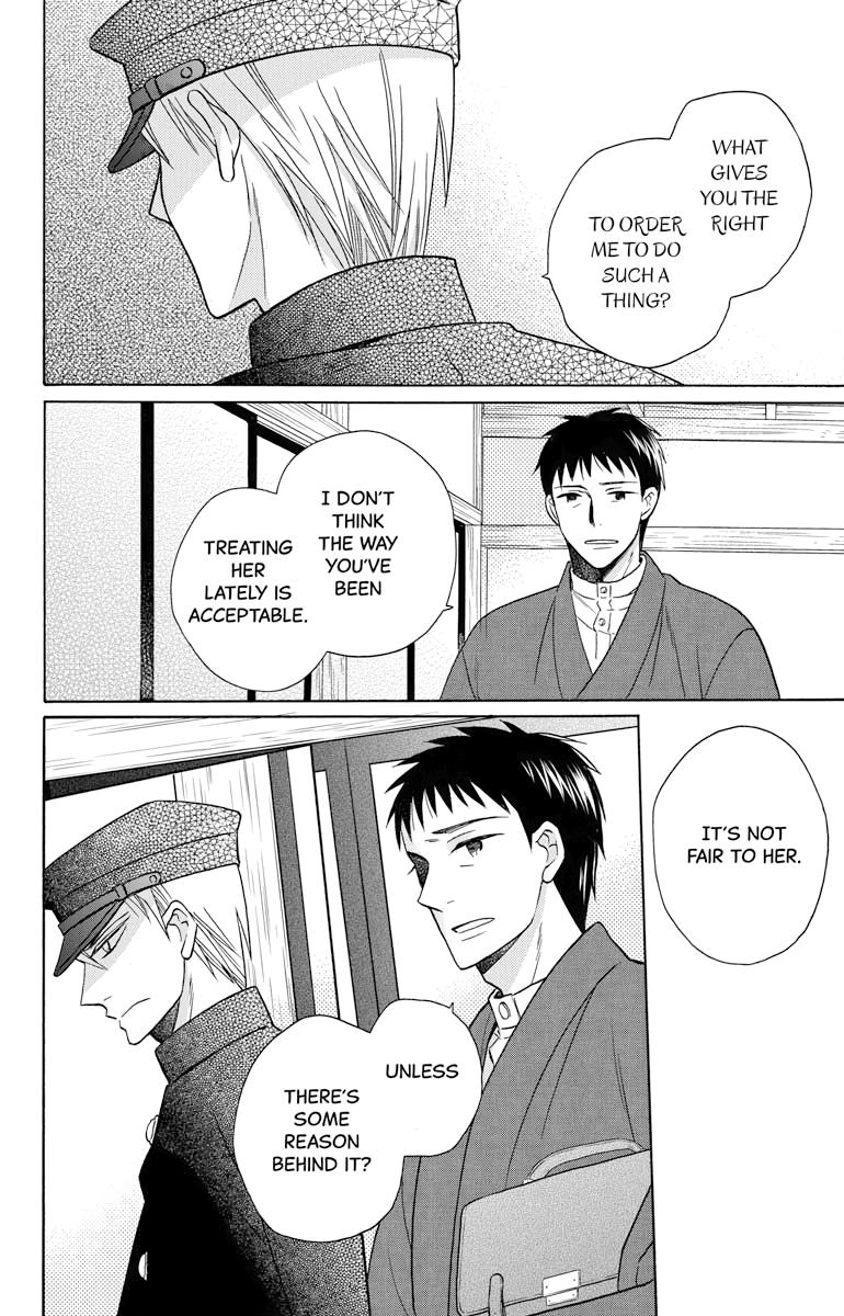 Tales of the Tendo Family Chapter 29 page 20 - 