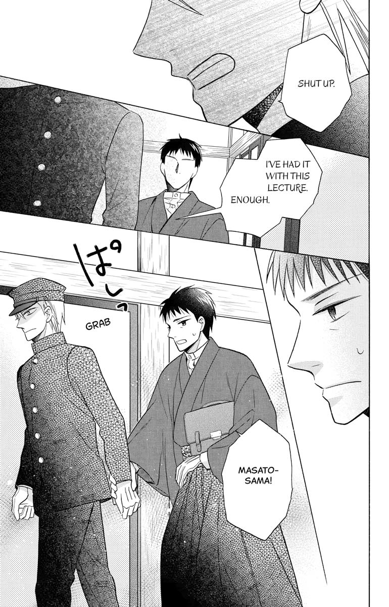Tales of the Tendo Family Chapter 29 page 21 - 