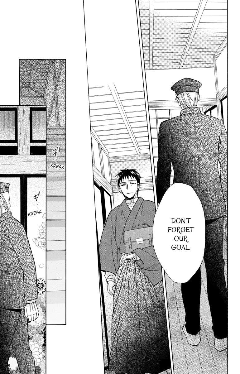 Tales of the Tendo Family Chapter 29 page 23 - 