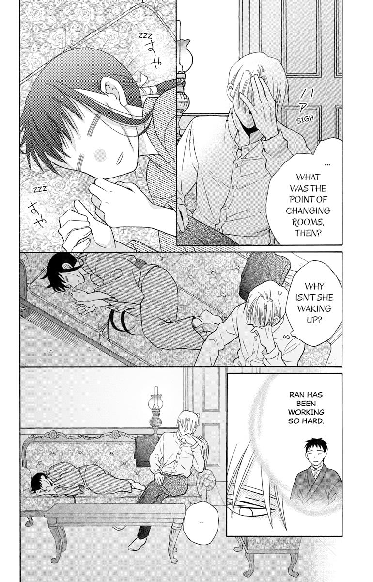 Tales of the Tendo Family Chapter 29 page 26 - 