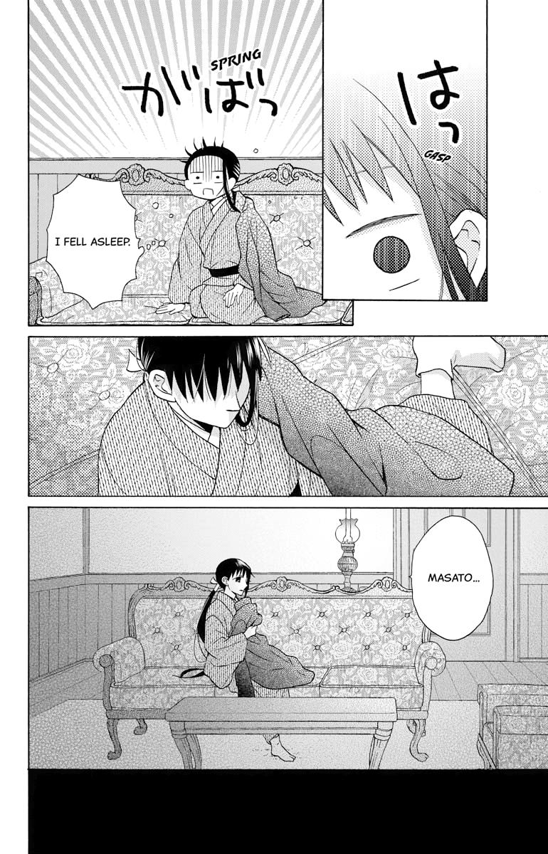Tales of the Tendo Family Chapter 29 page 29 - 