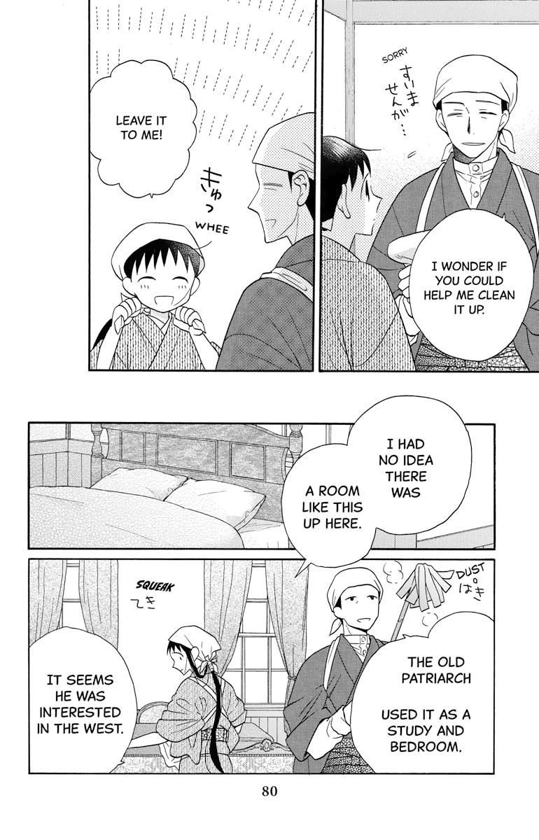 Tales of the Tendo Family Chapter 29 page 4 - 