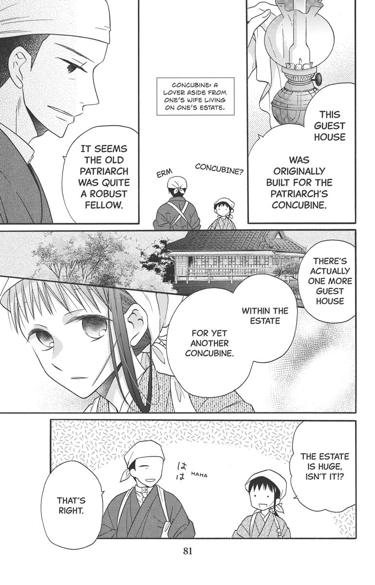 Tales of the Tendo Family Chapter 29 page 5 - 