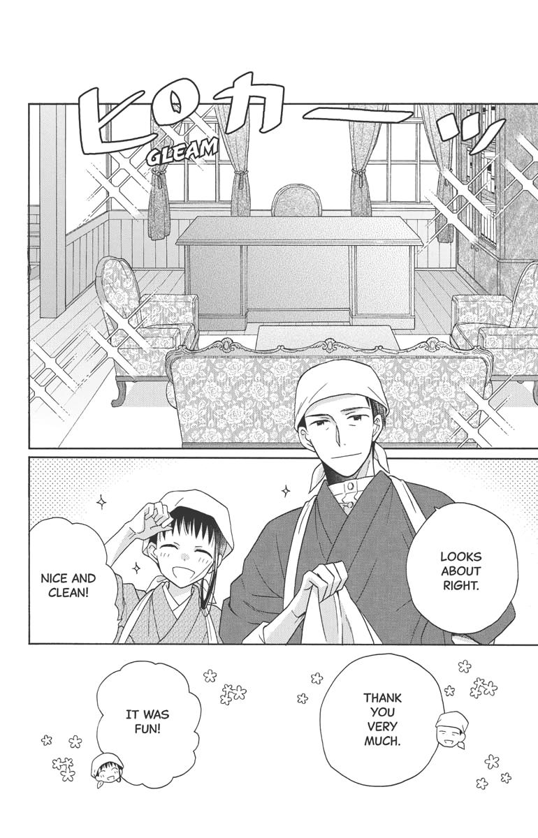 Tales of the Tendo Family Chapter 29 page 6 - 