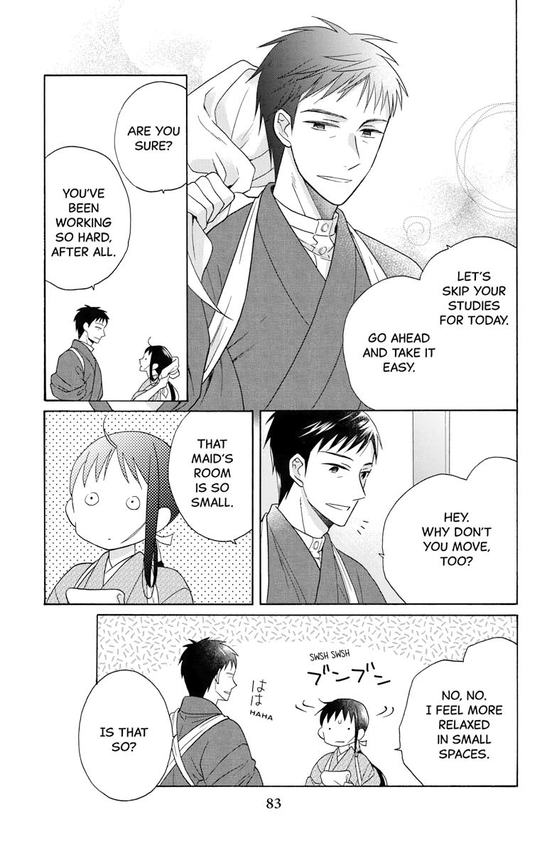 Tales of the Tendo Family Chapter 29 page 7 - 