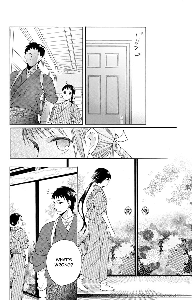 Tales of the Tendo Family Chapter 29 page 8 - 