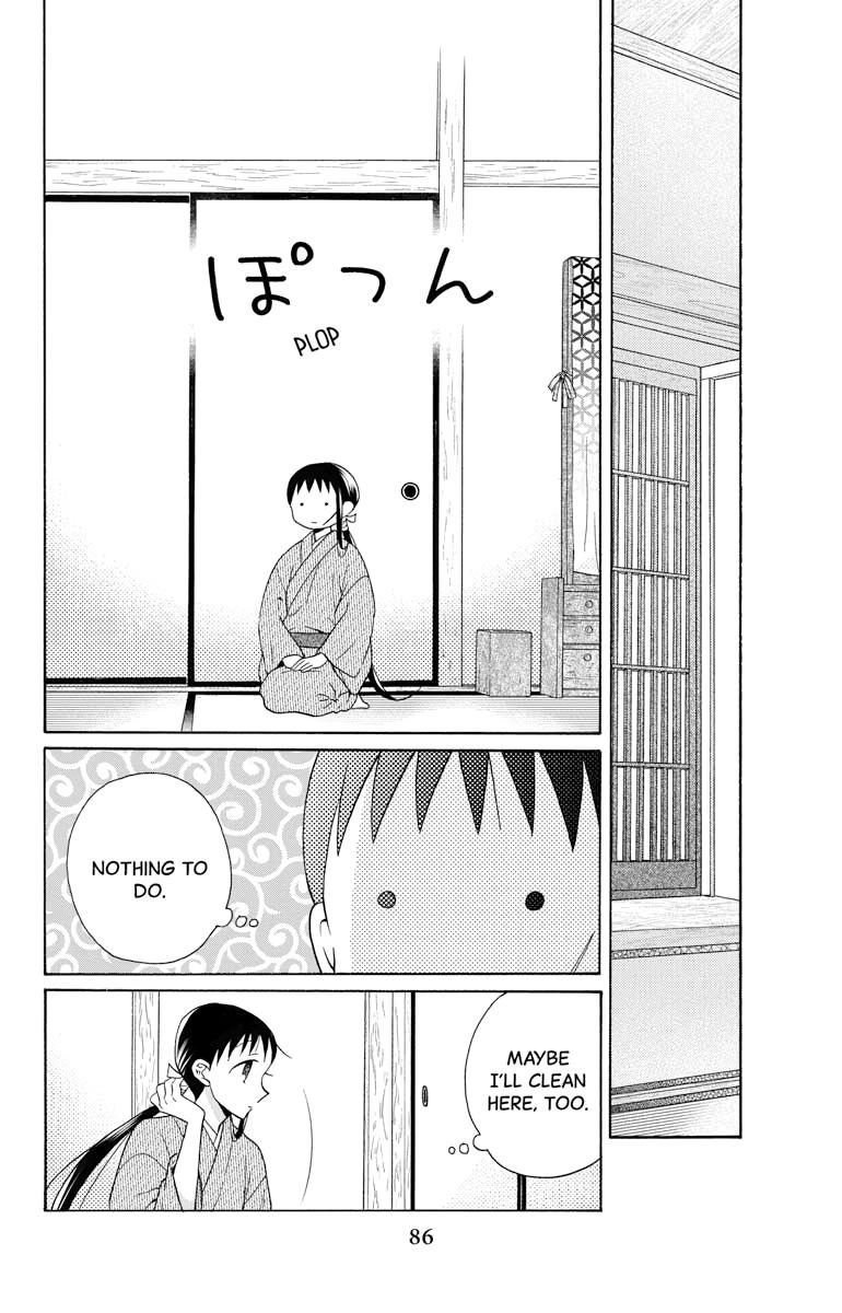 Tales of the Tendo Family Chapter 29 page 10 - 