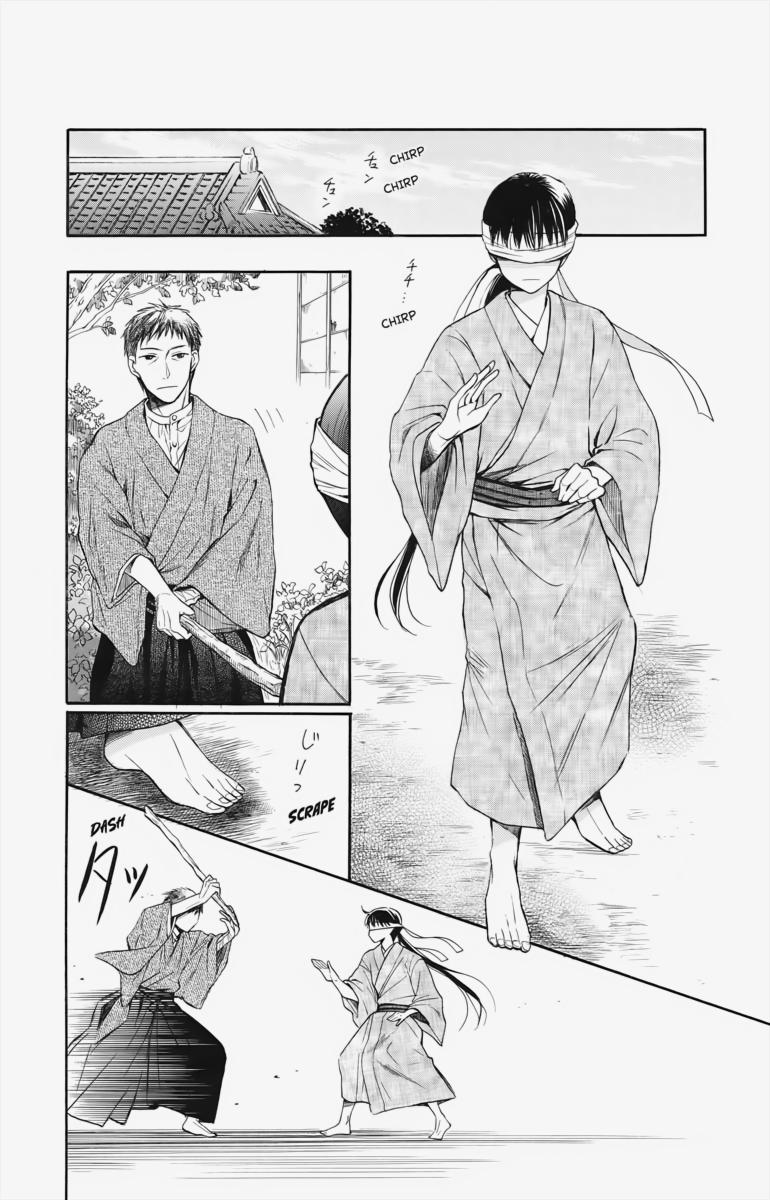 Tales of the Tendo Family Chapter 3 page 2 - 