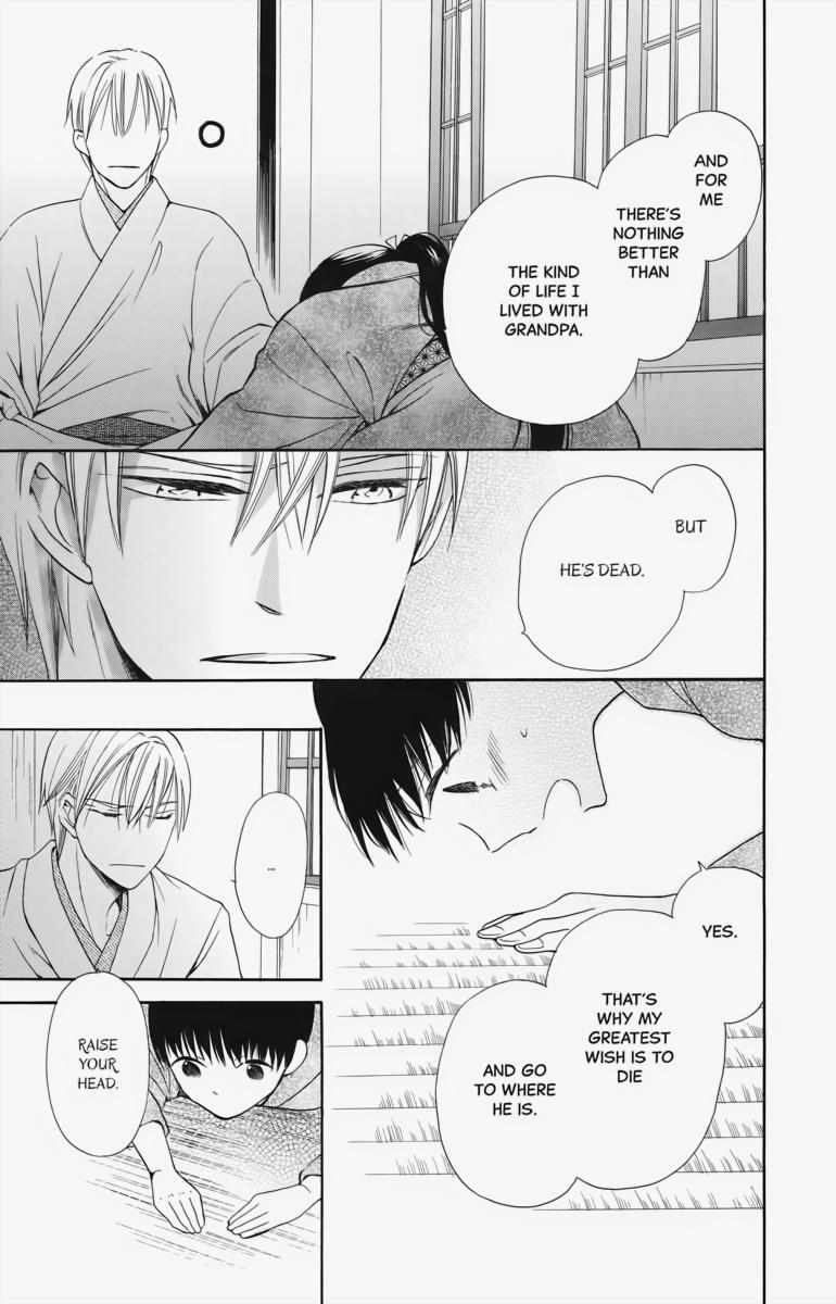 Tales of the Tendo Family Chapter 3 page 11 - 